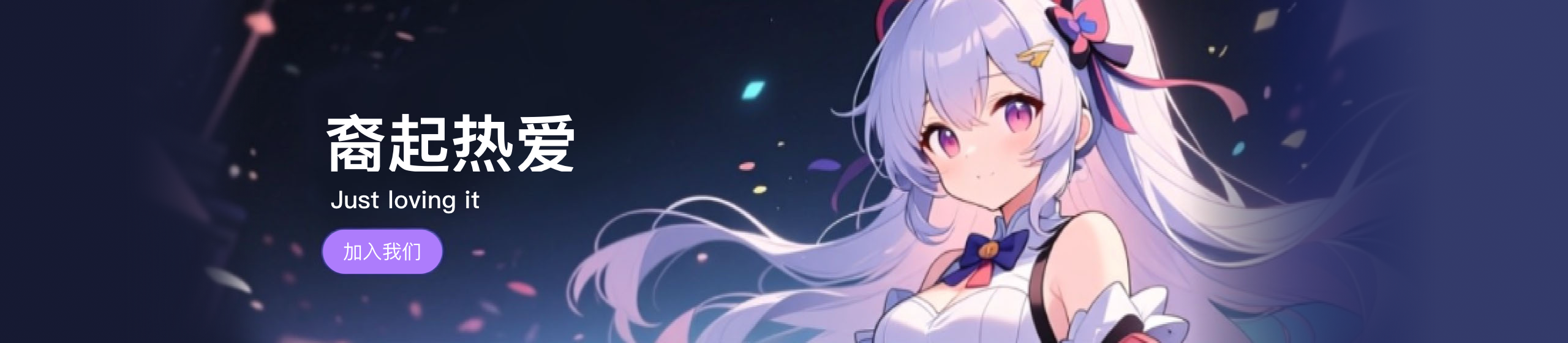 banner